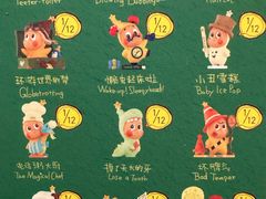 -泡泡玛特POPMART(凯德大峡谷店)