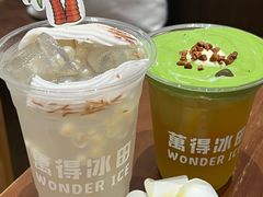 -WONDER ICE 萬得冰田(建設路总店)
