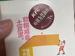 -肯德基(洛川店)