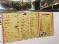 菜单-陈光记烧腊店(罗保博士街店)