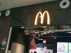 -麦当劳(北京大兴机场二层国内到达(安检外)店)