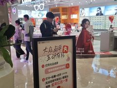 -福田卓悦INTOWN购物中心