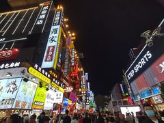 -黄兴南路步行商业街