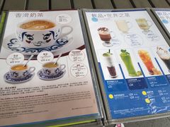 菜单-翠华餐厅(山顶道店)