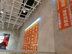 -南锣南门涮肉(南锣鼓巷店)