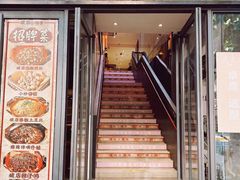 -泥糊破店小酒馆·团建聚餐(南京西路店)