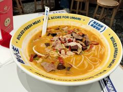 -粉小主·贵州酸汤牛肉粉(南京仙林金鹰店)