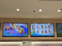 -CoCo都可(汉神购物广场店)