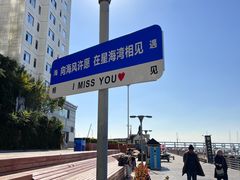-大连圣亚海洋世界