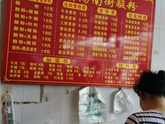 -老宾州南街酸粉店(民族大道店)