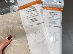 -MUJI无印良品(滨江宝龙城店)