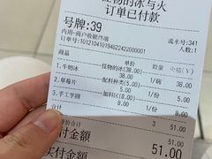 -怪物的冰与火(天虹商场中山路店)