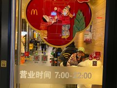 -麦当劳(鼓楼店)