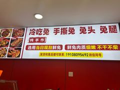 -成都银泰城