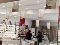 -精益眼镜·蔡司合作(徐东平价店)