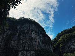 -武隆天坑地缝国家地质公园