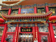 -葛记焖饼(伏牛路店)