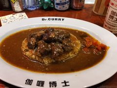 -伽喱博士 Dr.CURRY咖喱饭(太阳宫咖喱店)