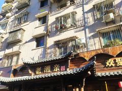 -老湘亲·品鉴湘菜(湖里店)