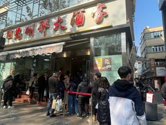 -光明邨大酒家(淮海路店)