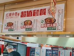 -红渡小香·牛肉麻辣香锅(车站南路店)