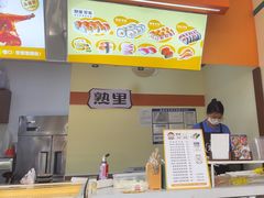 -熟里三文鱼旗舰店(红星店)