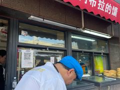 -阿布拉的馕(西北路店)