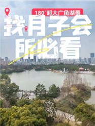 -耐味林月子会所(黄兴公园店)
