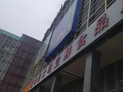 -锦绣大地生鲜食品厅(巨山路店)