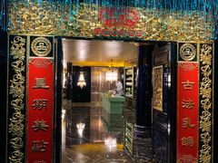 门面-惠食佳·朱雀(东方商厦店)