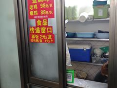 -吉英盐焗鸡(文中路店)