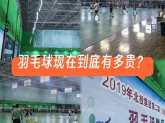 -健龙森俱乐部·游泳·健身·羽毛球综合体育馆
