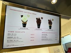 -GODIVA(港汇恒隆广场)