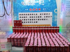 -大玩家(通州万达广场店)