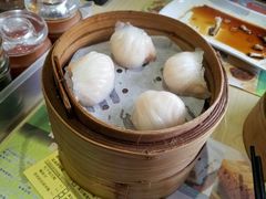 虾饺-添好运点心专门店(北角店)