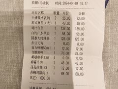 -狮王府淮扬菜(新街口友谊店)