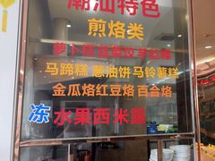 -金凤酒楼(金陵路店)