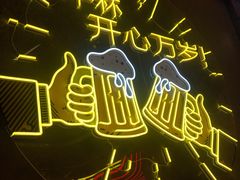 -火联烧烤(学院路创始店)