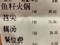 -湘聚南县土菜馆(龙山二路店)
