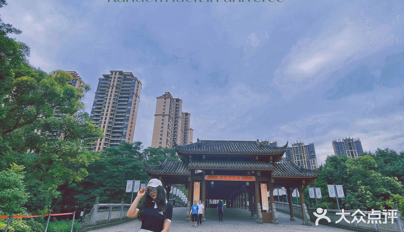 成都|遛娃|拍照📷|约会还不知道去哪吗？塔子山⛲️公园