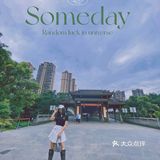 成都|遛娃|拍照📷|约会还不知道去哪吗？塔子山⛲️公园