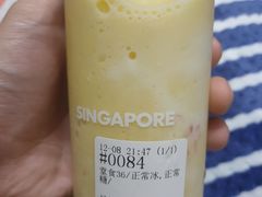 -ARTEASG啊T·新加坡奶茶(桂林路店)