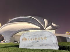 -星海广场