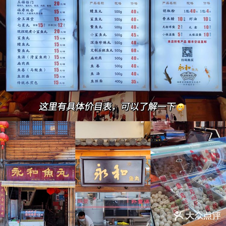 🔥福州｜三坊七巷特色美食推荐☑️