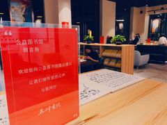 -五峰书院(南洋泾路店)