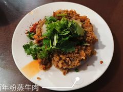 -百年粉蒸牛肉