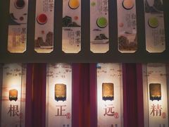 -茯茶镇