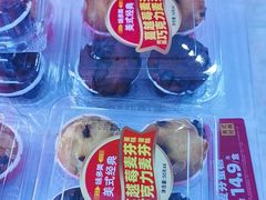 -味多美蛋糕(亚非大厦店)
