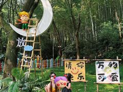 -天目湖御水温泉·度假酒店