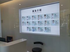 -北京地坛口腔门诊部